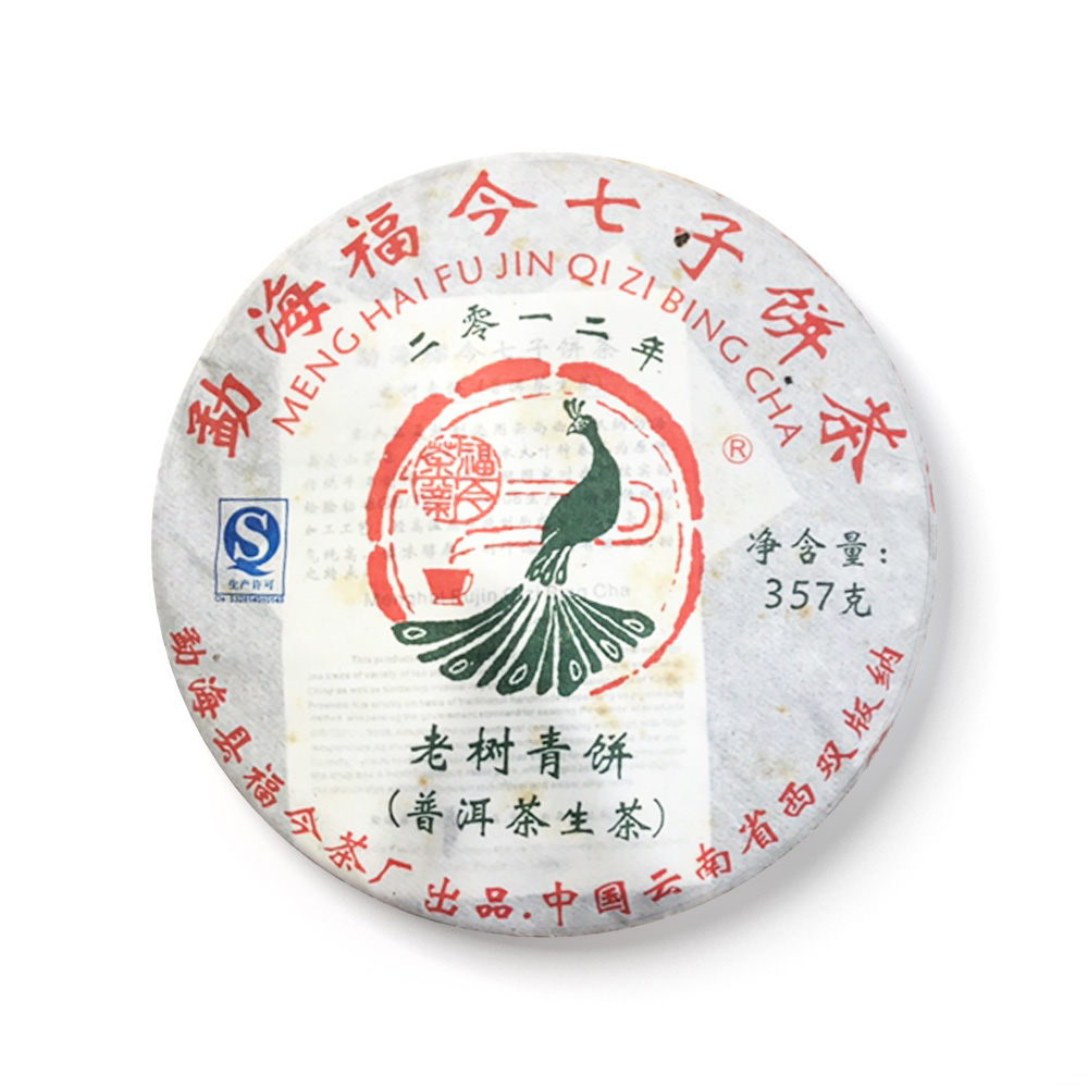 2012年老树青饼茶品图