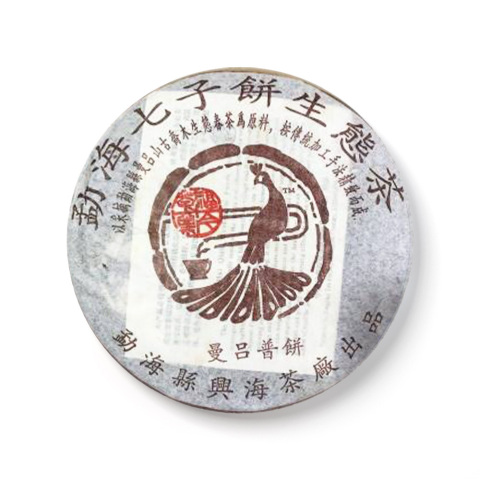 2005年曼吕普饼茶品图