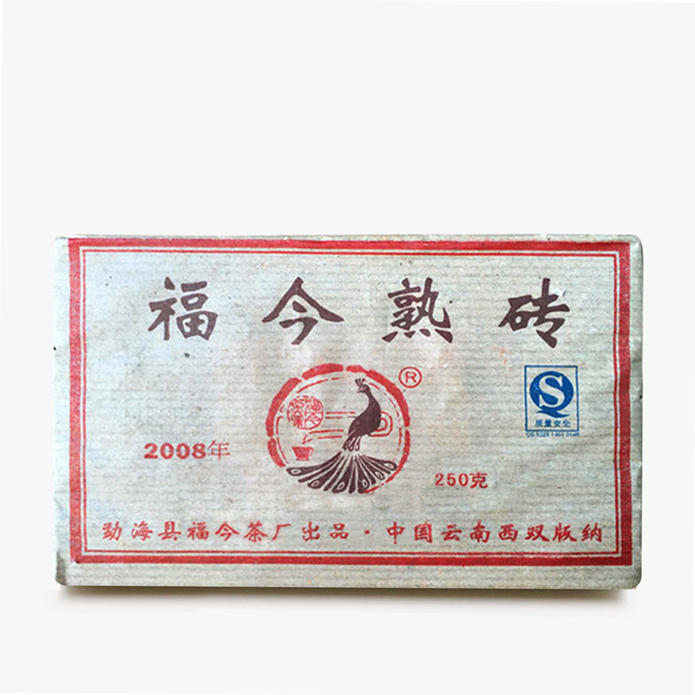 2008年 福今熟砖茶品图