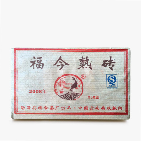 2008年 福今熟砖茶品图