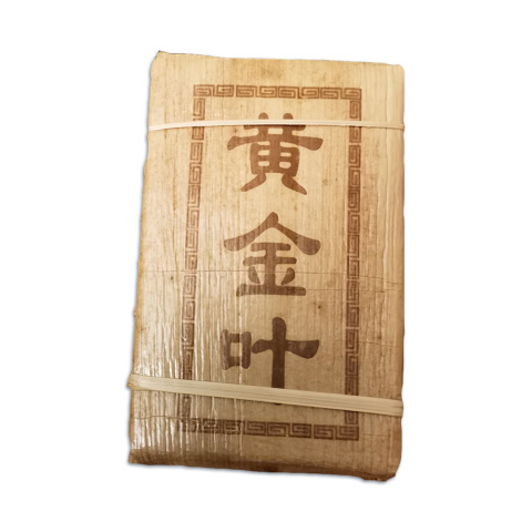 2018年 黄金叶青砖茶品图