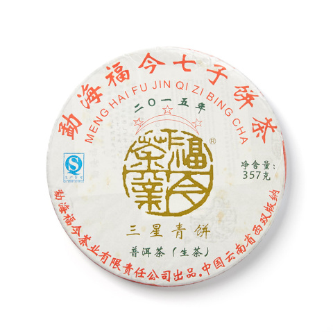 2015年 三星青饼 包装