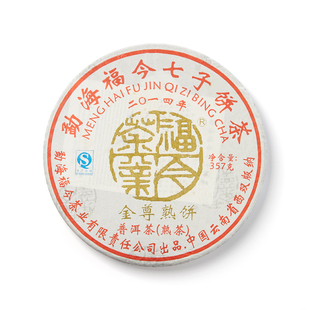 2014年金尊熟饼茶品图
