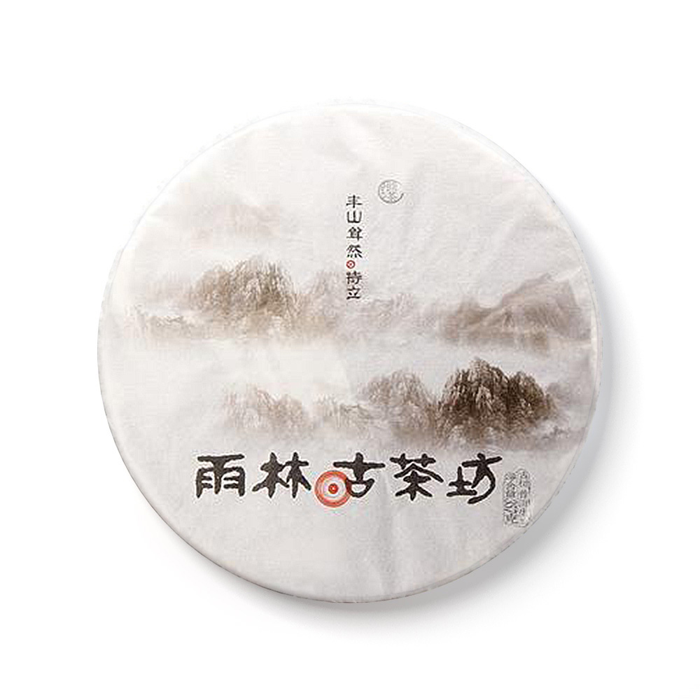 2013年丰山耸然·特立茶品图