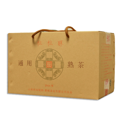 2016年通用粒粒醇熟茶茶品图