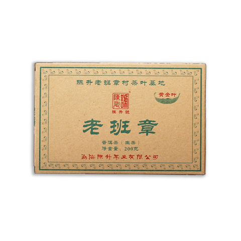 2018年 老班章砖200克（黄金叶）