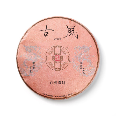 2019年古风百龄青饼