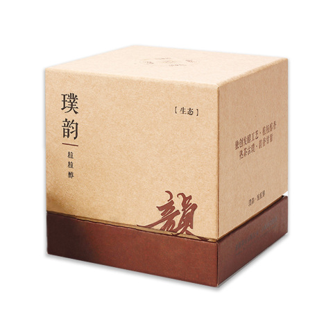 2018年璞韵粒粒醇熟茶茶品图
