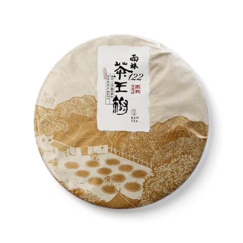 2018年122茶王树茶品图