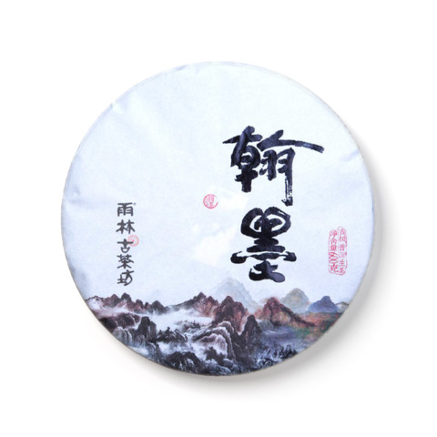2014年翰墨茶品图