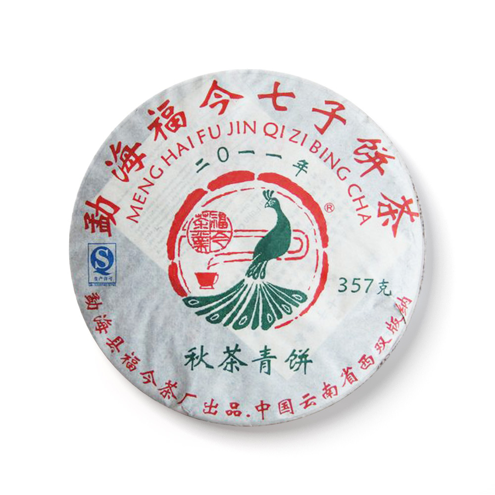 2011年秋茶青饼茶品图