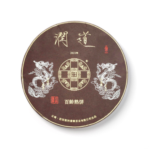2021年润道百龄熟饼
