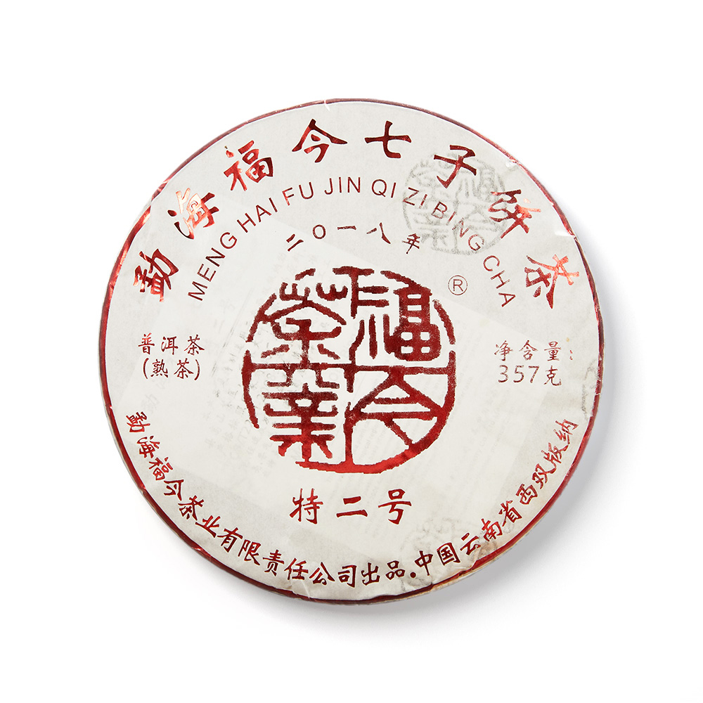 2018年 特二号熟饼茶品图