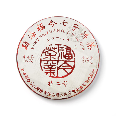 2018年 特二号熟饼茶品图