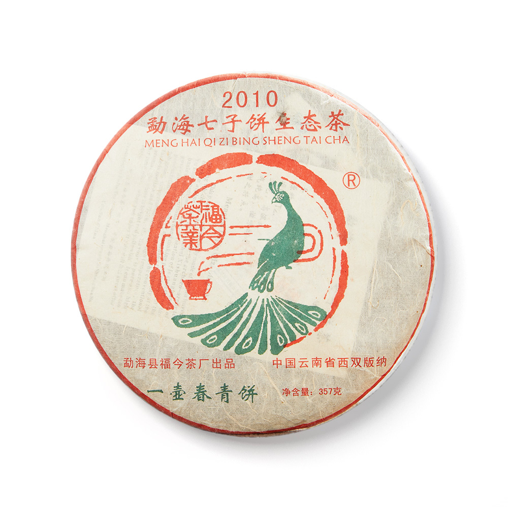 2010年 谷雨春青饼茶品图