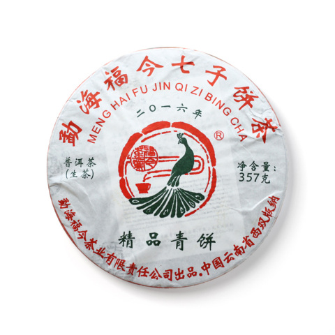 2015年 精品青饼 包装