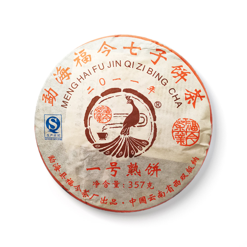 2011年 一号熟饼茶品图