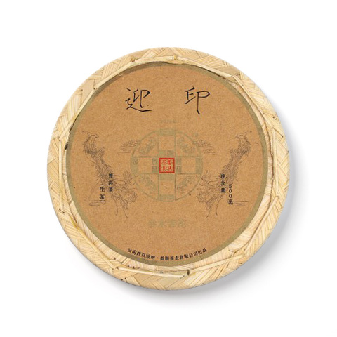2016年迎印乔木青沱茶品图