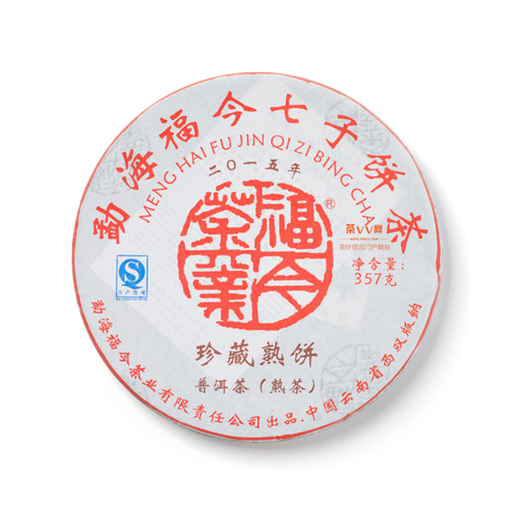 2015年珍藏熟饼茶品图
