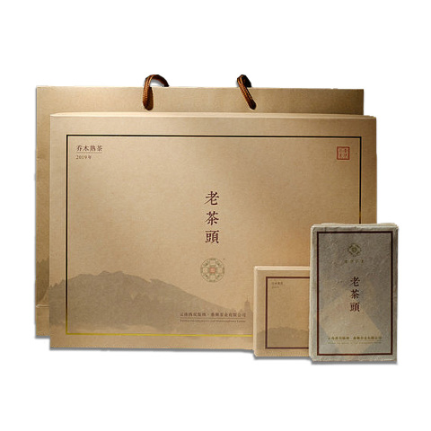 2019年老茶头乔木熟砖