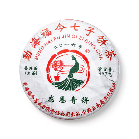 2016 感恩青饼