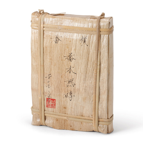 2017年乔木熟砖茶品图