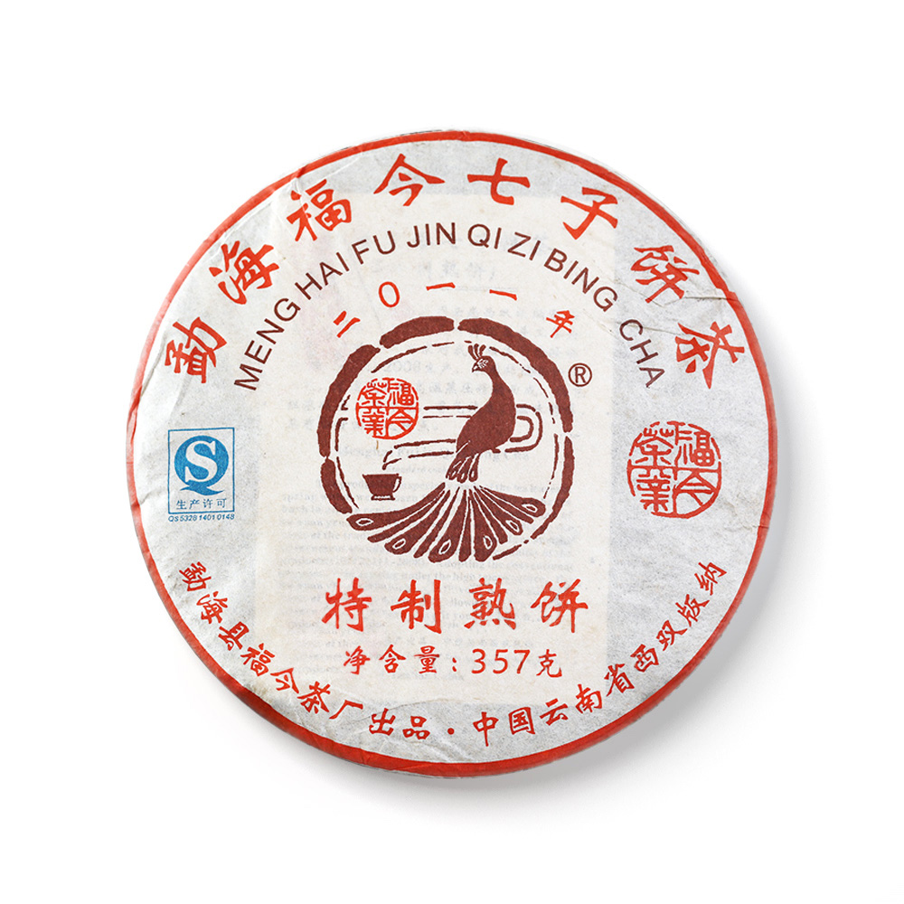 2011年 特制熟饼茶品图