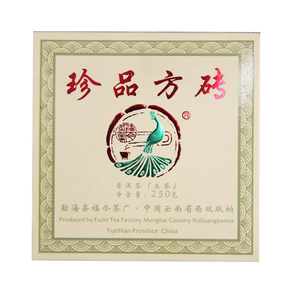 2012年珍品方砖茶品图