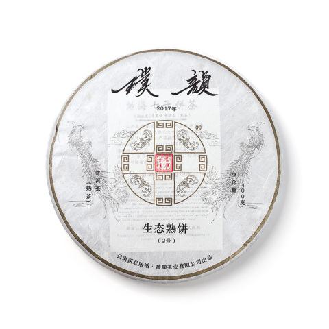2017年璞韵生态2号熟饼茶品图