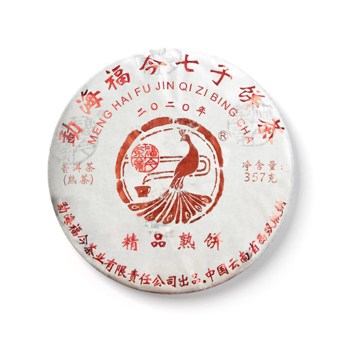 2020年 精品熟饼茶品图