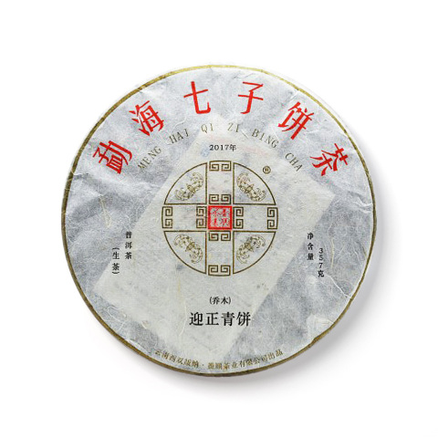 2017年迎正乔木青饼茶品图