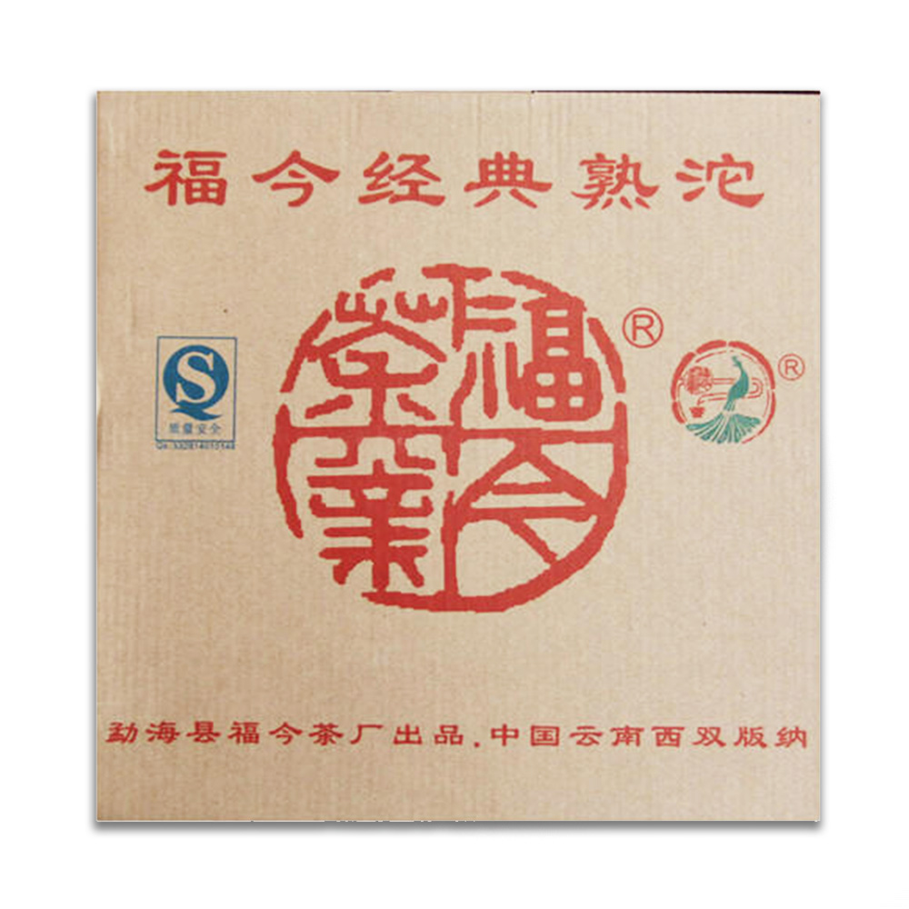 2010年经典熟沱茶品图