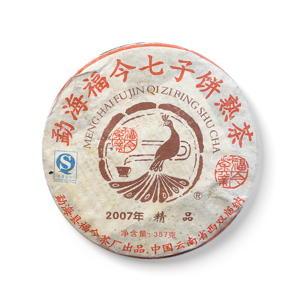 2007年 精品熟饼茶品图