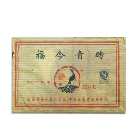 2012年 福今熟砖