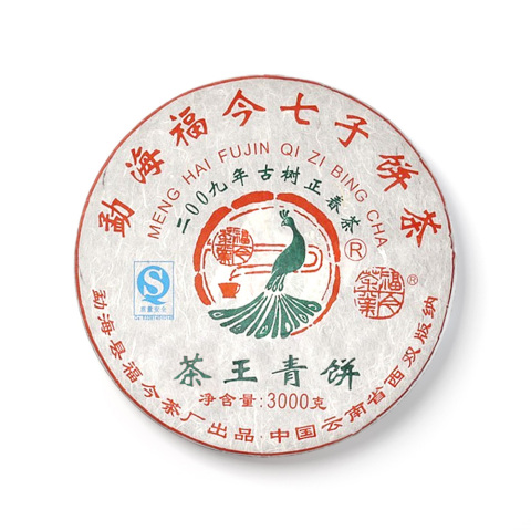 2009年 茶王青饼3000克