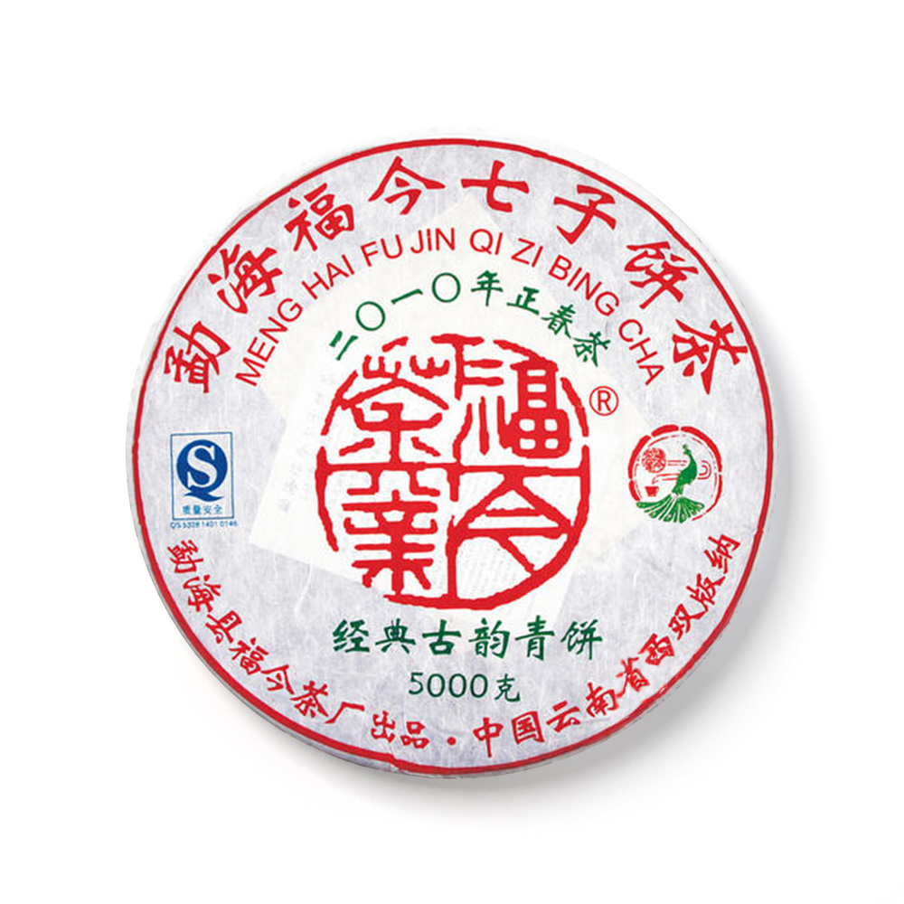 2010年 经典古韵青饼5000克茶品图