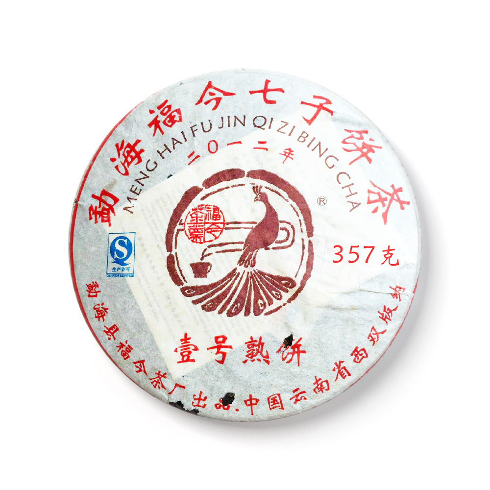 2012年 壹号熟饼茶品图