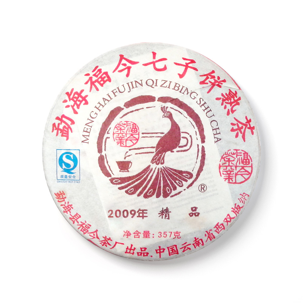 2009年 精品熟饼茶品图