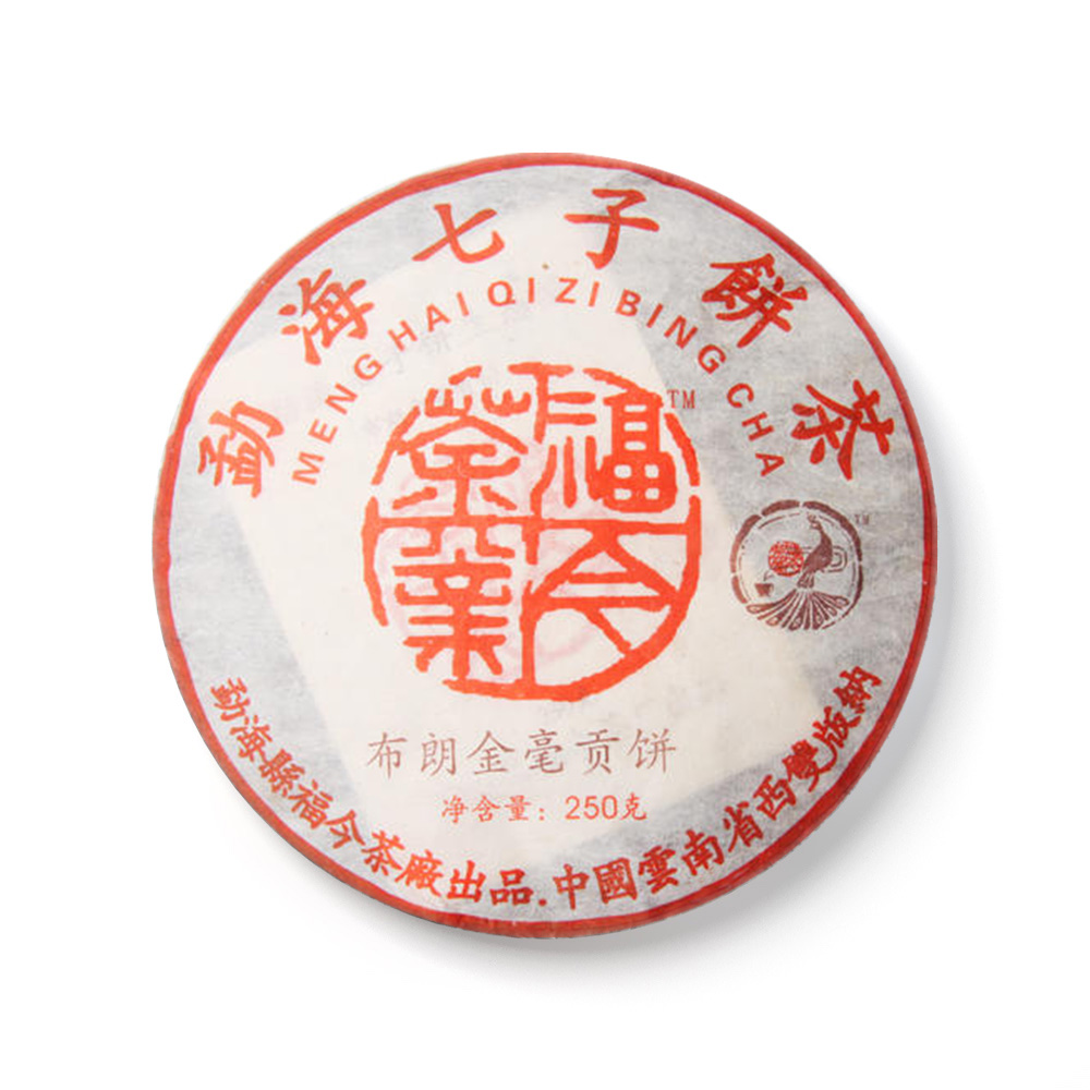2005 布朗金毫贡饼茶品图