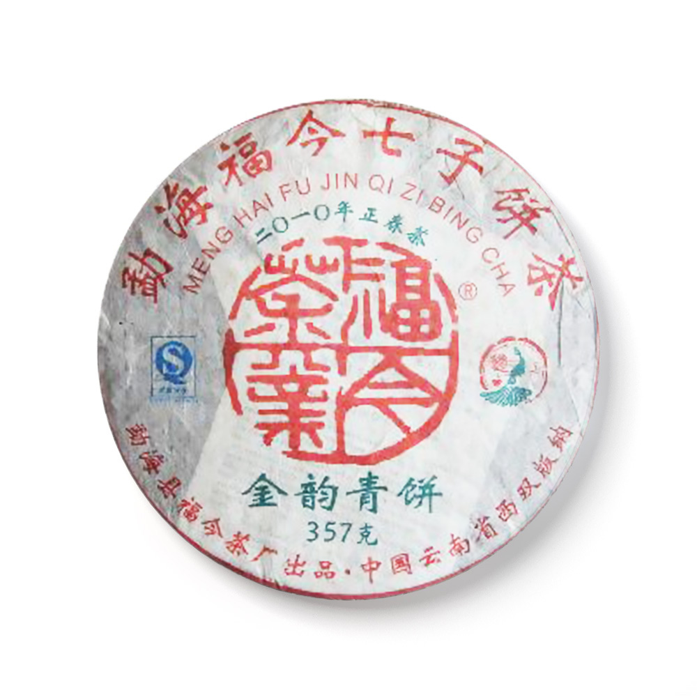 2010年 金韵青饼茶品图