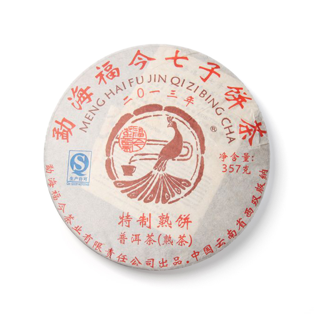 2013年 特制熟饼茶品图