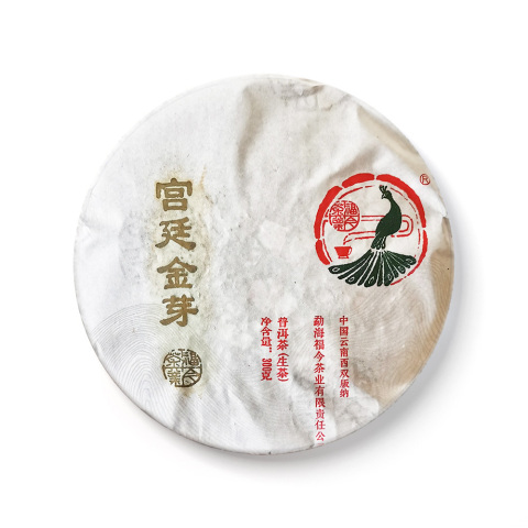 2016年 宫廷金芽青饼 包装
