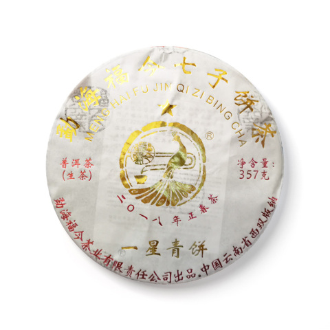 2018年 一星青饼茶品图