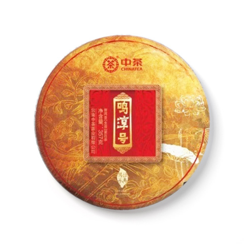 2020 鸣淳号茶品图