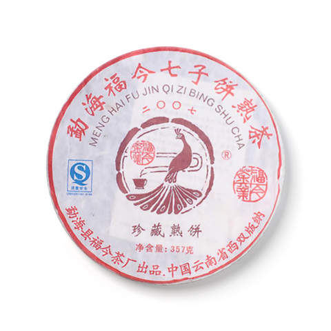 2007年珍藏熟饼茶品图