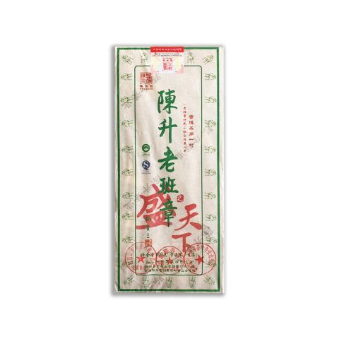 2015年 老班章之盛天下600克