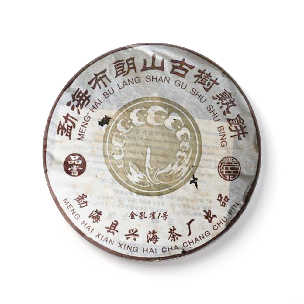 2005年 金孔雀1号熟饼茶品图