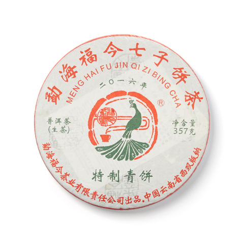 2016年特制青饼 包装
