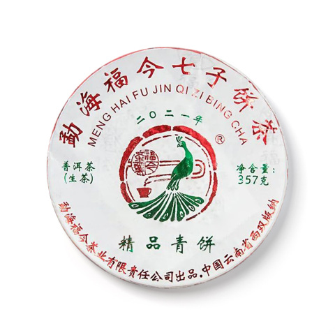 2021年 精品青饼茶品图