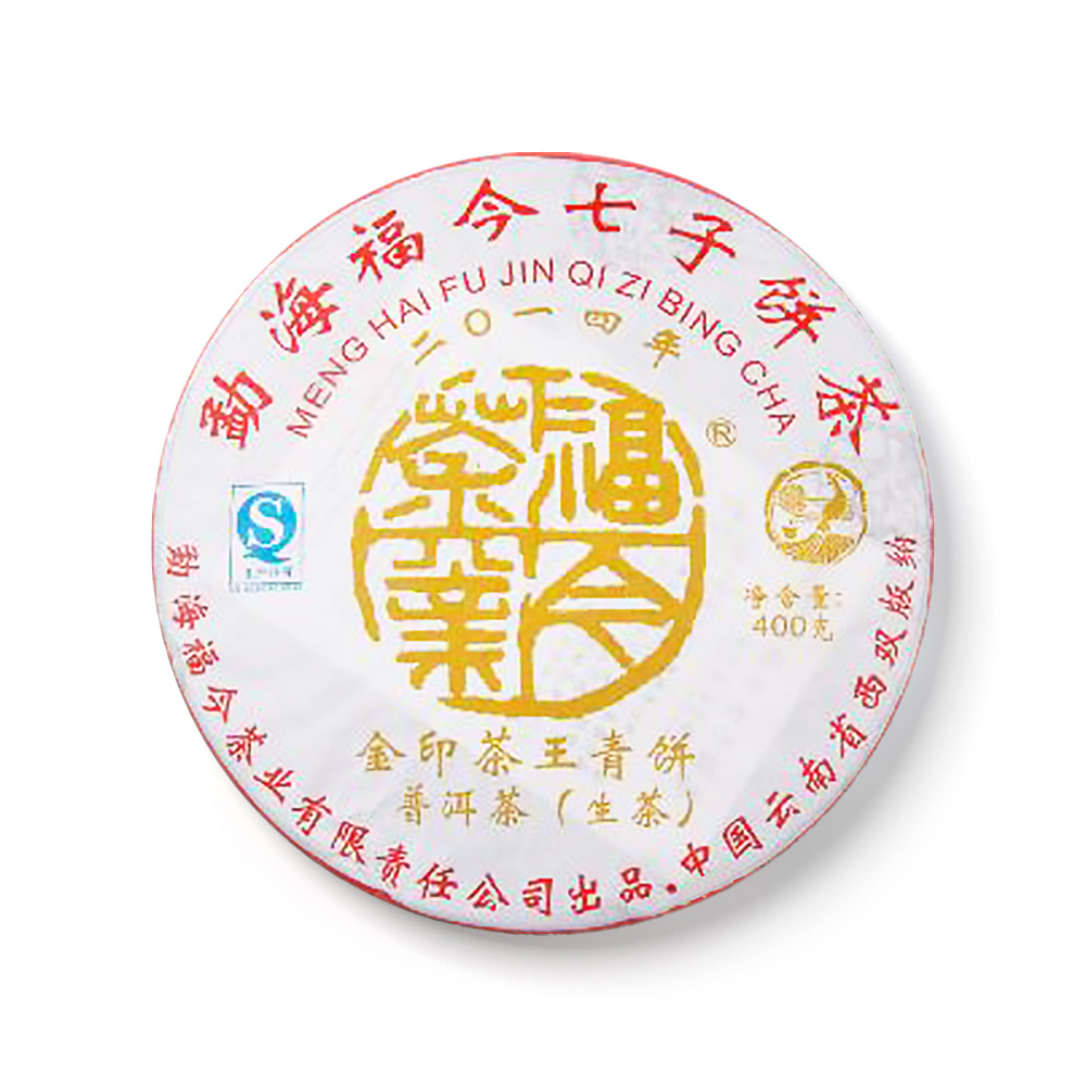2014年 金印茶王青饼茶品图
